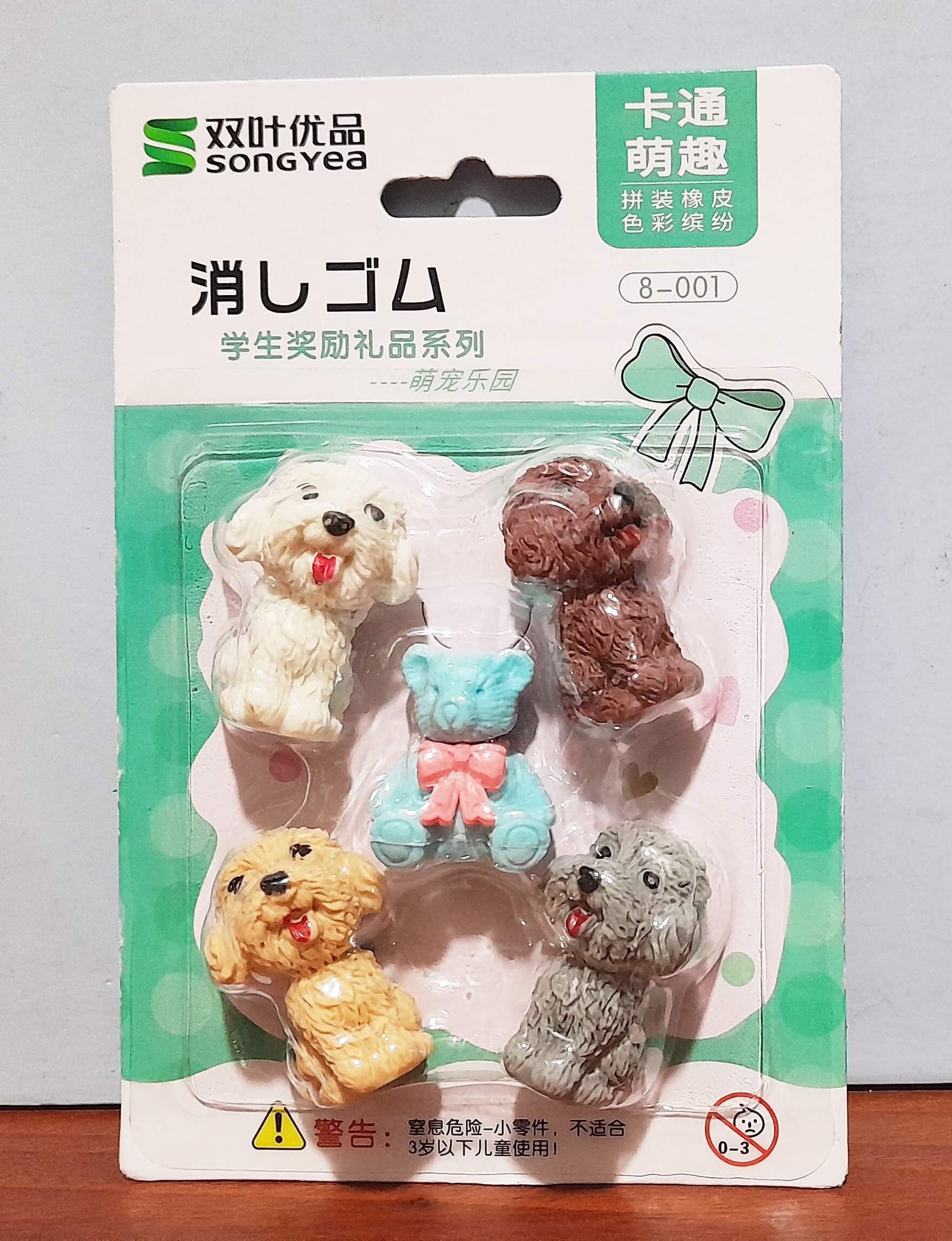 GOMA LAPIZ FORMITA PERRO X5